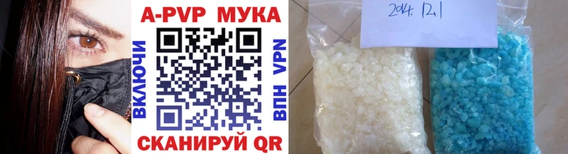 Альфа ПВП СК КРИС  Ужур 