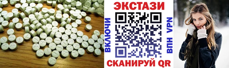 ЭКСТАЗИ DUBAI  Ужур 