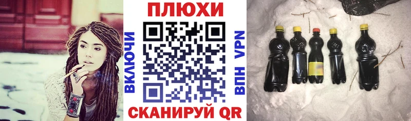 наркошоп  Ужур  Гашиш Cannabis 