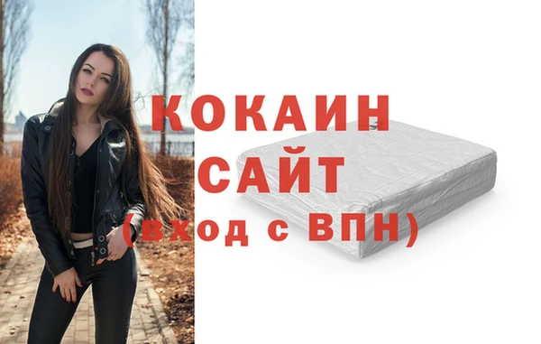 ALPHA PVP Абинск