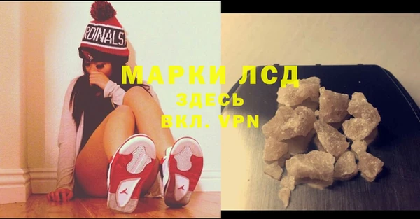 мескалин Алзамай