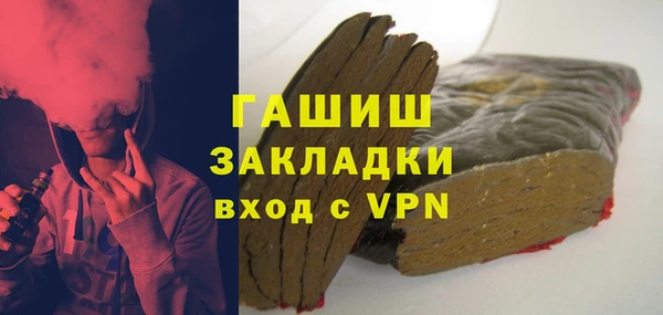 ALPHA PVP Абинск
