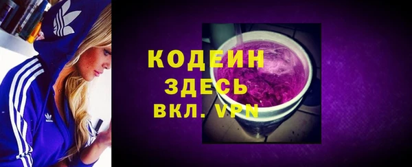 мескалин Алзамай