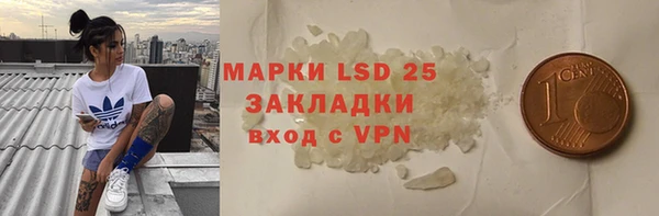 героин Абаза
