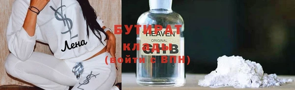 каннабис Абдулино
