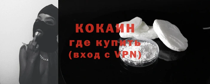 героин Абаза