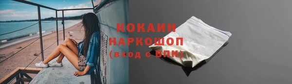 героин Абаза