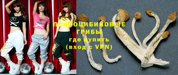 каннабис Абдулино
