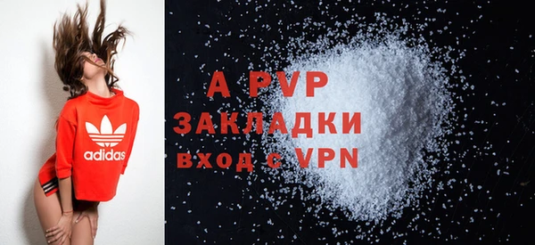 ALPHA PVP Абинск