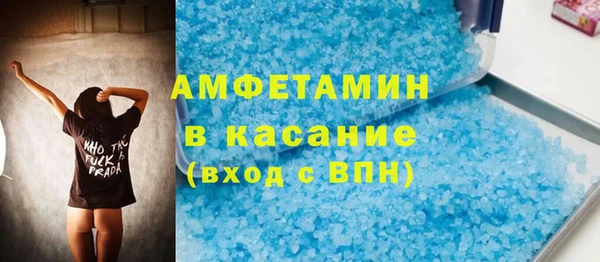 ALPHA PVP Абинск