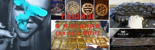 ALPHA PVP Абинск