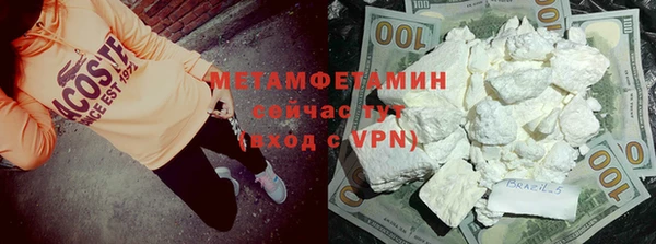 марихуана Мегион