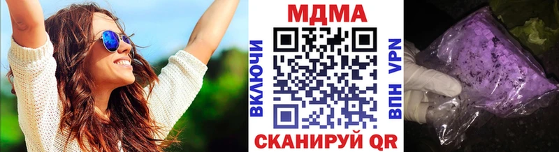 MDMA crystal  MEGA сайт  Ужур 