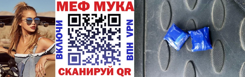 маркетплейс телеграм Ужур Мефедрон кристаллы МЕГА как войти