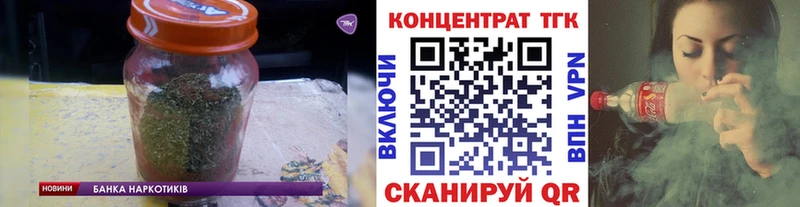 ТГК Wax  Ужур 